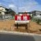 【千葉県/八千代市緑が丘西】八千代市緑が丘西2丁目 土地 現地