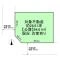 【大阪府/高槻市津之江町】高槻市津之江町1丁目 土地 区画図