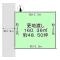 【兵庫県/尼崎市上ノ島町】尼崎市上ノ島町3丁目 土地 区画図
