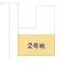 【千葉県/柏市関場町】柏市関場町 土地 図面と異なる場合は現況を優先