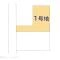 【千葉県/柏市関場町】柏市関場町 土地 図面と異なる場合は現況を優先