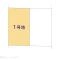 【千葉県/船橋市前原西】船橋市前原西6丁目 土地 図面と異なる場合は現況を優先