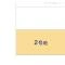 【神奈川県/座間市緑ケ丘】座間市緑ケ丘5丁目 土地 図面と異なる場合は現況を優先