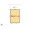 【東京都/大田区田園調布】大田区田園調布3丁目 土地 区画図