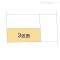 【東京都/小平市学園東町】小平市学園東町 土地 図面と異なる場合は現況を優先