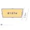 【東京都/目黒区中町】目黒区中町1丁目 土地 区画図