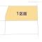 【埼玉県/和光市白子】和光市白子1丁目 土地 