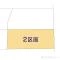 【埼玉県/和光市白子】和光市白子1丁目 土地 
