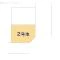【埼玉県/さいたま市南区内谷】さいたま市南区内谷2丁目 土地 