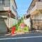 【東京都/目黒区東が丘】目黒区東が丘1丁目 土地 