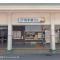 【神奈川県/横浜市鶴見区矢向】横浜市鶴見区矢向4丁目 土地 周辺施設