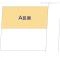 【東京都/練馬区東大泉】練馬区東大泉6丁目 土地 図面と異なる場合は現況を優先