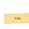 【東京都/昭島市緑町】昭島市緑町5丁目 土地 図面と異なる場合は現況を優先