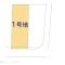 【東京都/立川市富士見町】立川市富士見町5丁目 土地 図面と異なる場合は現況を優先