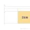 【東京都/日野市多摩平】日野市多摩平6丁目 土地 図面と異なる場合は現況を優先