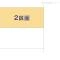 【東京都/大田区南馬込】大田区南馬込3丁目 土地 図面と異なる場合は現況を優先