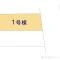 【愛知県/名古屋市瑞穂区村上町】名古屋市瑞穂区村上町3丁目 土地 図面と異なる場合は現況を優先