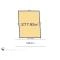 【千葉県/千葉市中央区登戸】千葉市中央区登戸4丁目 土地 区画図