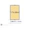 【埼玉県/所沢市小手指南】所沢市小手指南6丁目 土地 区画図