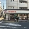 【東京都/板橋区上板橋】板橋区上板橋　売地 まいばすけっと上板橋駅西店