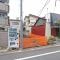 【東京都/豊島区南池袋】豊島区南池袋一丁目土地 現地
