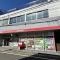 【東京都/板橋区東新町】東新町2丁目　1号棟 板橋東新町郵便局