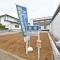 【東京都/中野区上鷺宮】中野区上鷺宮2丁目売地　1号地 現地：全4区画　1号棟