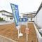 【東京都/中野区上鷺宮】中野区上鷺宮2丁目売地　2号地 現地：全4区画　2号棟