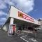 【埼玉県/戸田市上戸田】戸田市上戸田4丁目　売地 サンドラッグ　戸田新曽店
