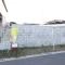 【東京都/町田市上小山田町】町田市上小山田町　5区画　建築条件付き 現地：全6区画
中央