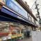 【神奈川県/横浜市港北区綱島西】港北区綱島西2丁目 売地 ハックドラッグ　綱島西店