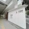 【東京都/品川区中延】品川区中延三丁目古屋付土地  東急大井町線「中延」駅