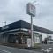 【東京都/世田谷区成城】世田谷区成城9丁目　土地 ココカラファイン成城通り店