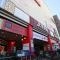 【東京都/大田区山王】大田区山王三丁目 スーパーオオゼキ大森北店