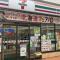 【東京都/豊島区長崎】豊島区長崎2丁目建築条件付売地 セブンイレブン豊島区長崎2丁目店