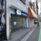 【神奈川県/横浜市中区麦田町】中区麦田町3丁目　土地 横浜銀行　本牧支店山手出張所
