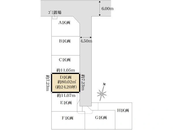 区画図