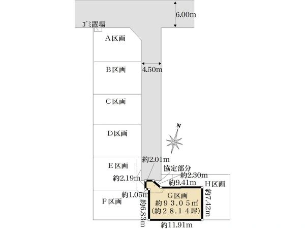 区画図