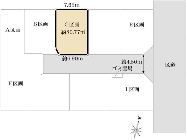 区画図