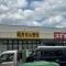 【埼玉県/所沢市美原町】所沢市美原町5丁目 売地 スギ薬局　新所沢店