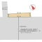 【東京都/豊島区長崎】豊島区長崎5丁目 土地 区画図