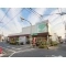 【東京都/中野区江原町】中野区江原町1丁目 土地 