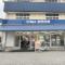 【埼玉県/蕨市南町】蕨市南町2丁目 土地 ビッグ・エー蕨南町店－８０ｍ