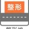 【神奈川県/横浜市保土ケ谷区常盤台】常盤台古家付き土地 