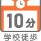 【神奈川県/横浜市保土ケ谷区岩崎町】岩崎町土地 