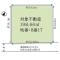 【神奈川県/横浜市青葉区荏田北】横浜市青葉区荏田北2丁目 区画図