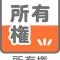 【神奈川県/横浜市鶴見区豊岡町】豊岡町古家付土地 