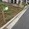 【千葉県/千葉市中央区松波】千葉市中央区松波3丁目 土地 その他