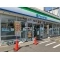 【千葉県/市川市福栄】千葉県市川市福栄2丁目 土地 
