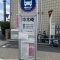 【埼玉県/さいたま市浦和区上木崎】さいたま市浦和区上木崎7丁目　A号棟 バス停「中木崎」停